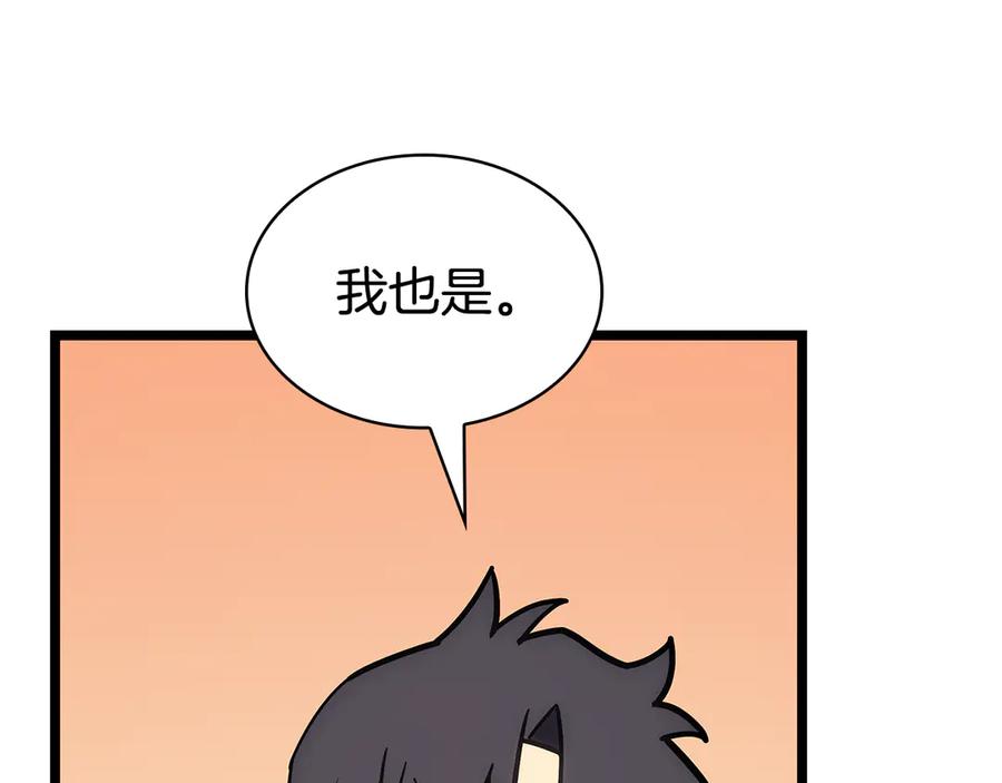 《灾难级英雄归来》第112话 地狱训练 第179页