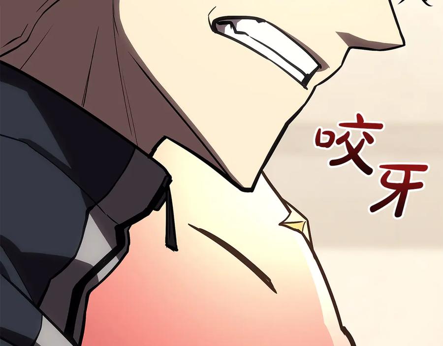 《灾难级英雄归来》第112话 地狱训练 第190页