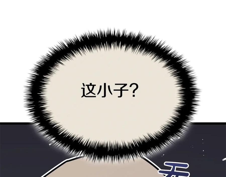 《灾难级英雄归来》第112话 地狱训练 第159页