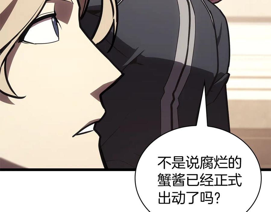 《灾难级英雄归来》第112话 地狱训练 第186页