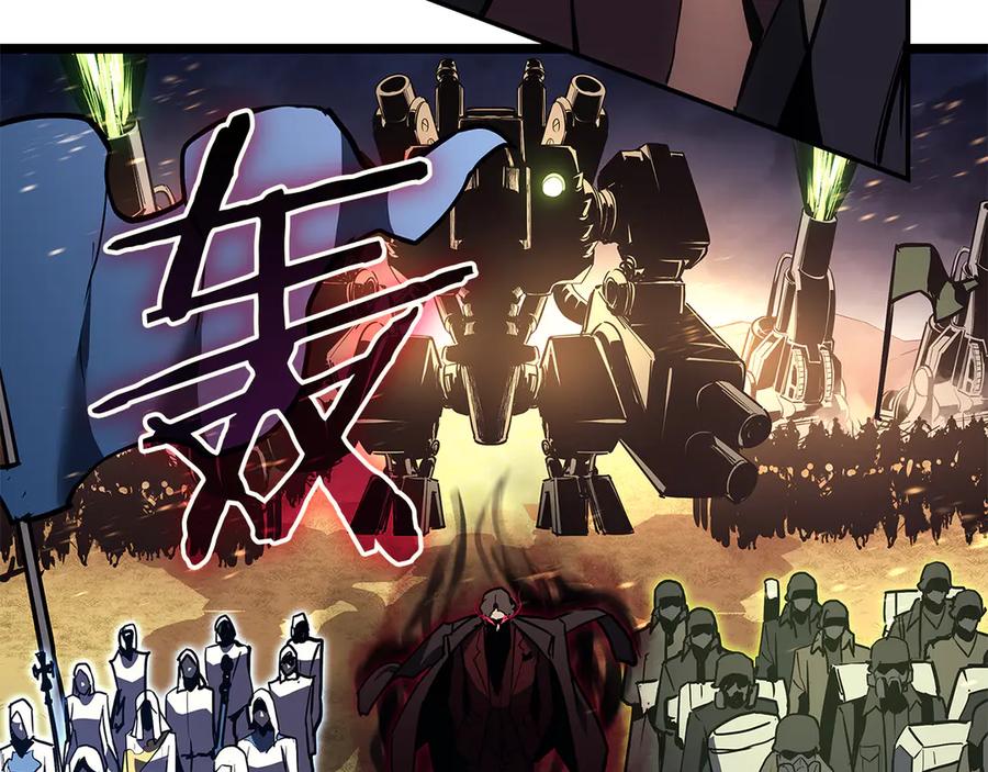 《灾难级英雄归来》第112话 地狱训练 第207页