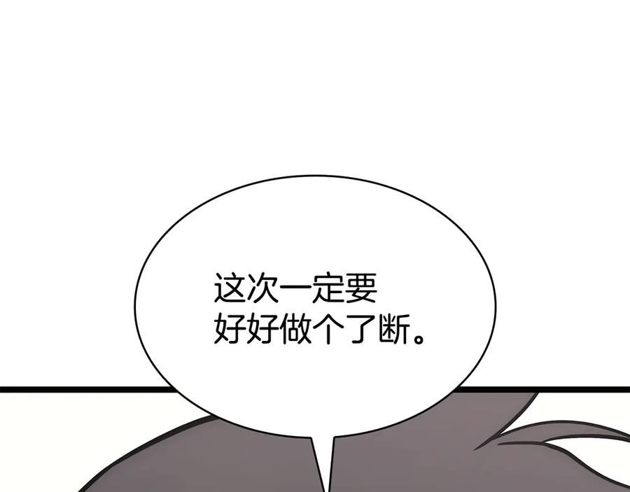《灾难级英雄归来》第112话 地狱训练 第188页