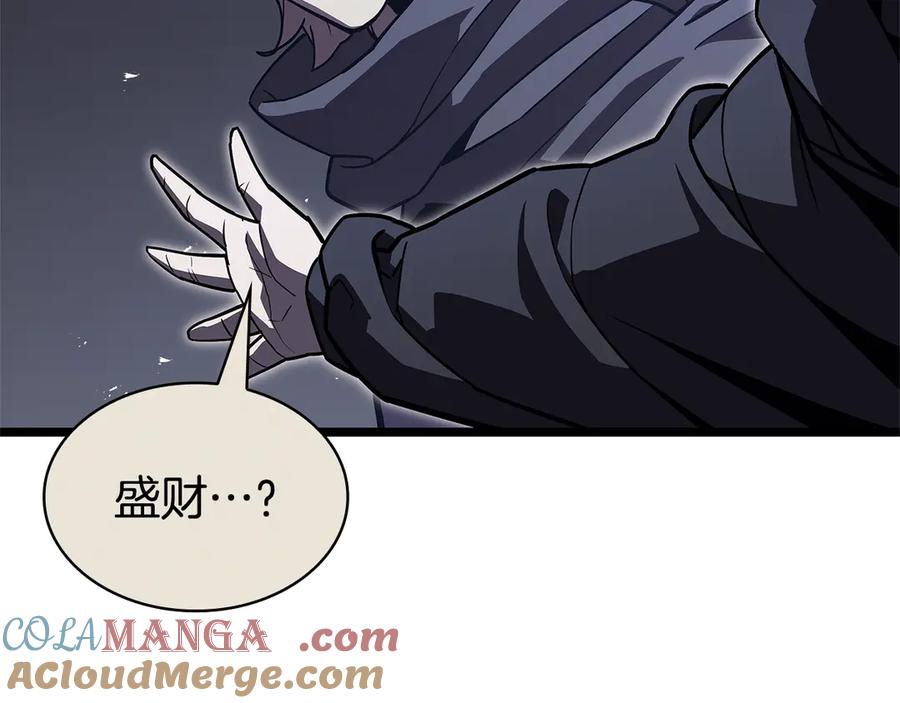 《灾难级英雄归来》第112话 地狱训练 第153页