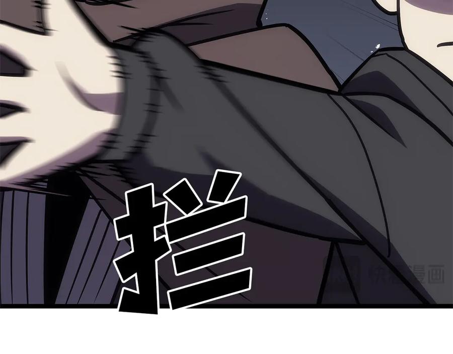 《灾难级英雄归来》第112话 地狱训练 第150页