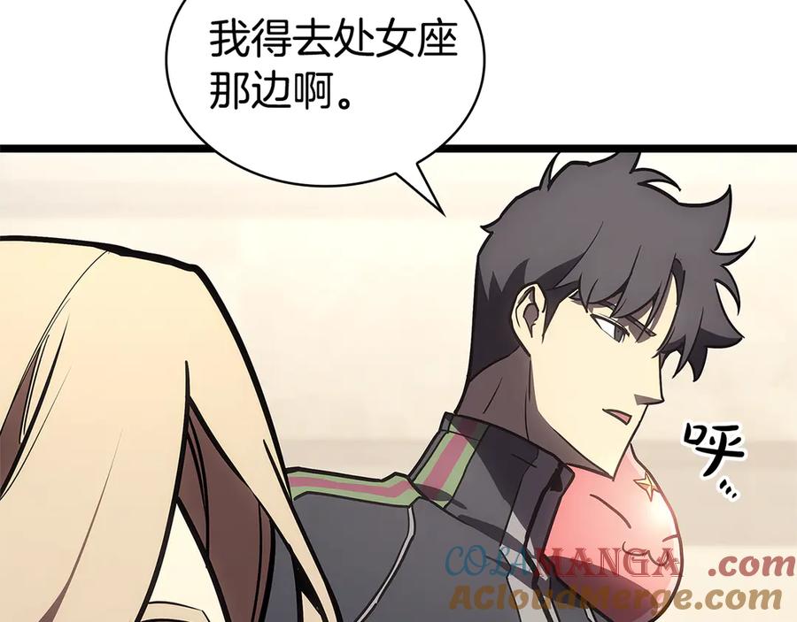 《灾难级英雄归来》第112话 地狱训练 第185页