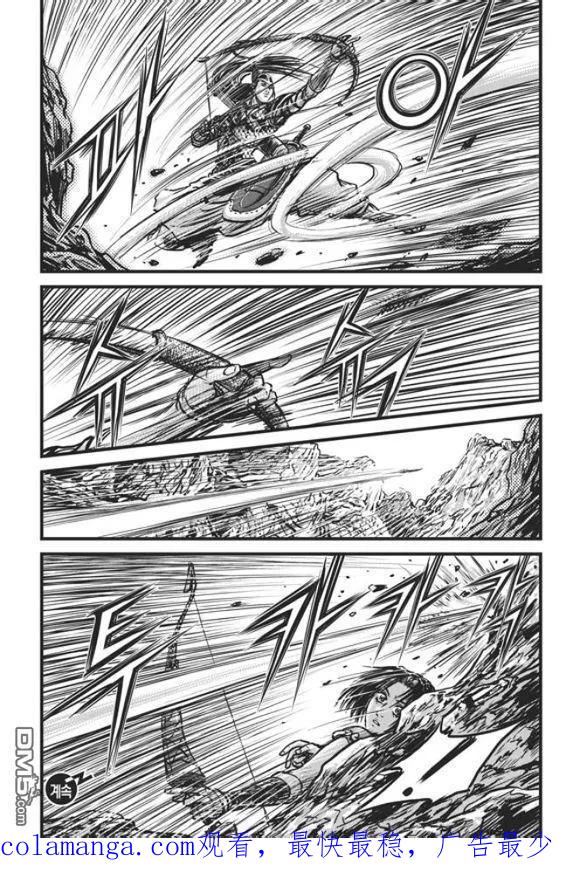 《热血江湖》第445话 第30页