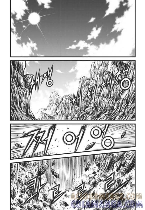 《热血江湖》第445话 第7页
