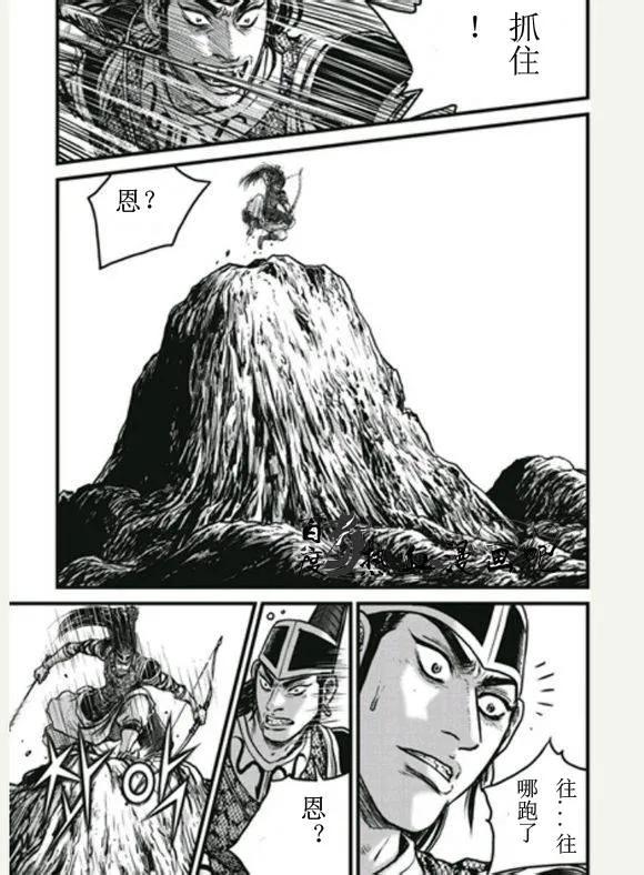 《热血江湖》第446话 第8页
