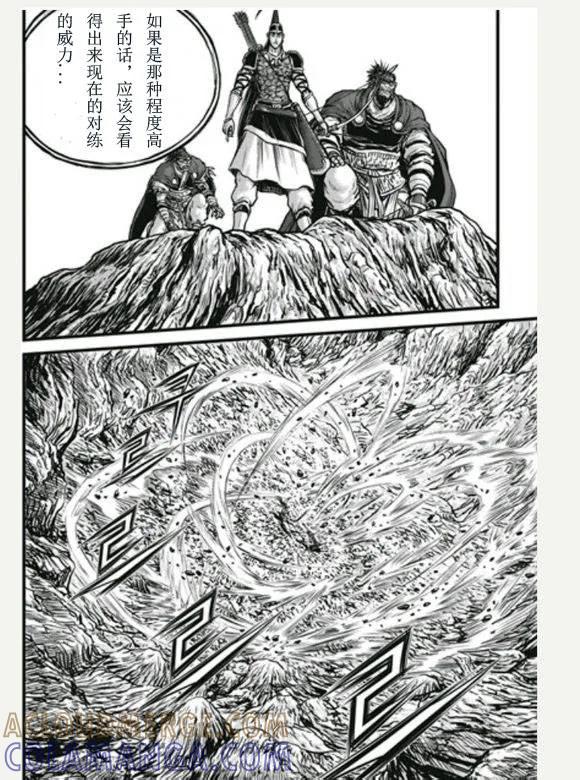 《热血江湖》第446话 第11页