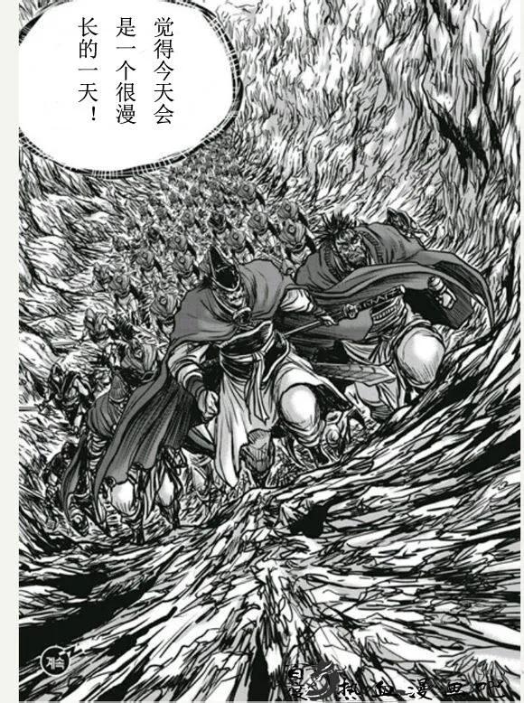 《热血江湖》第446话 第36页
