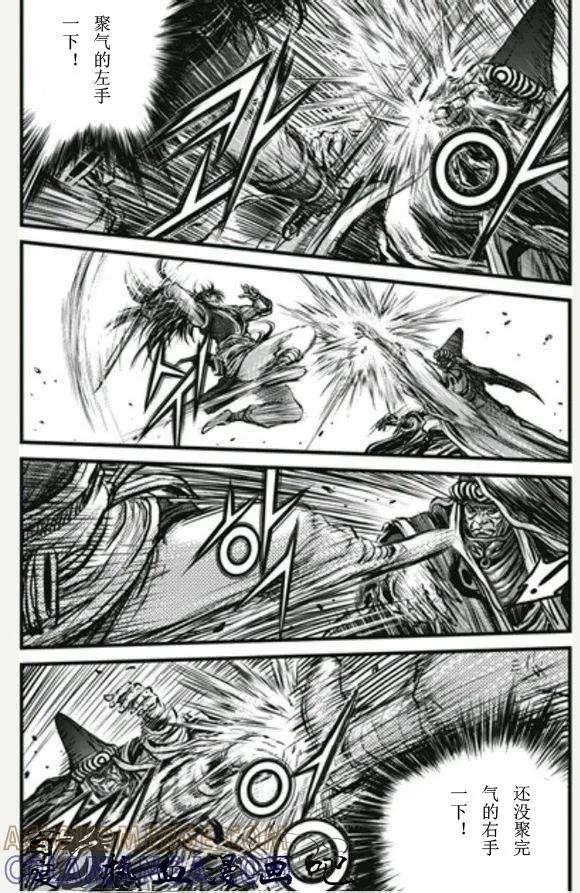 《热血江湖》第446话 第19页