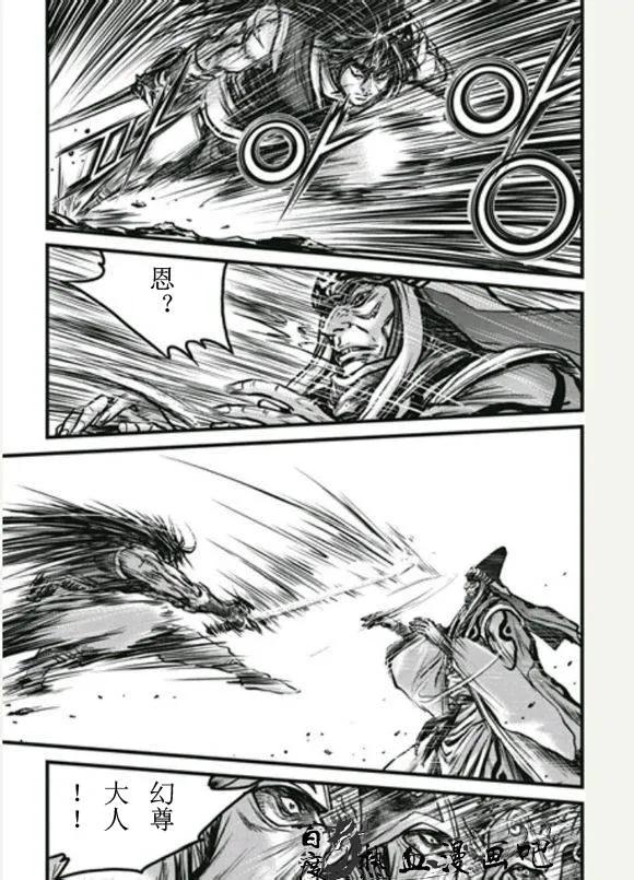 《热血江湖》第446话 第16页