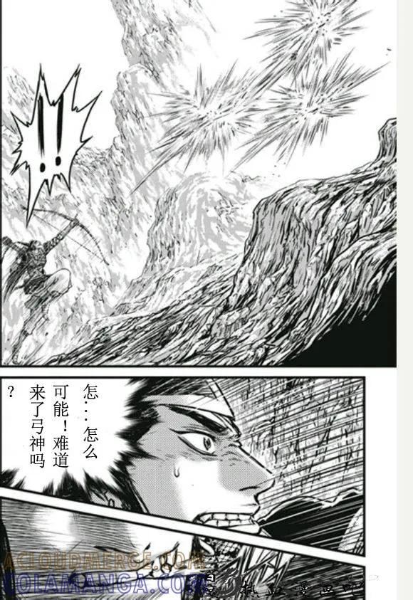《热血江湖》第446话 第5页