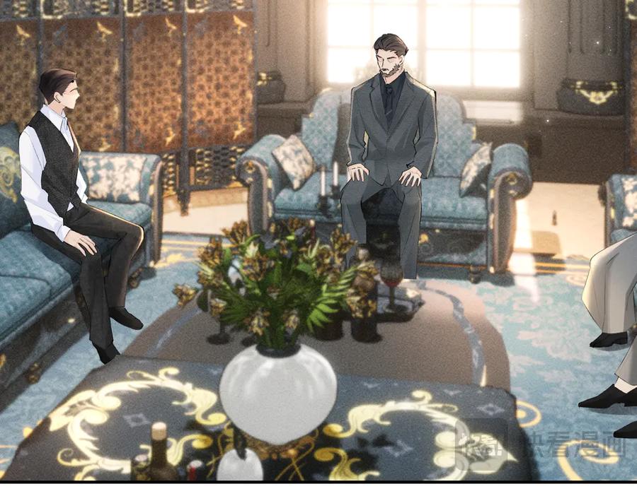 《致命偏宠》第21话 退婚 第100页