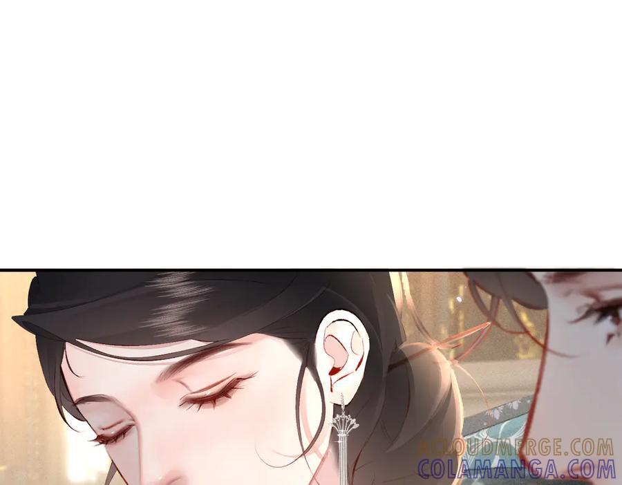《致命偏宠》第21话 退婚 第105页