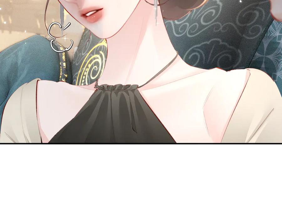 《致命偏宠》第21话 退婚 第106页