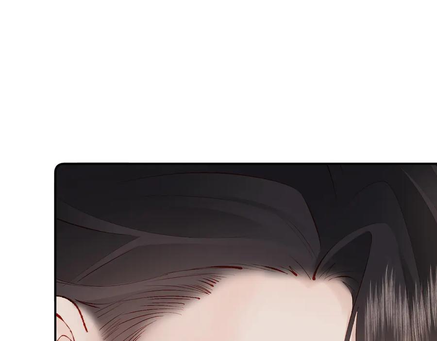 《致命偏宠》第21话 退婚 第107页