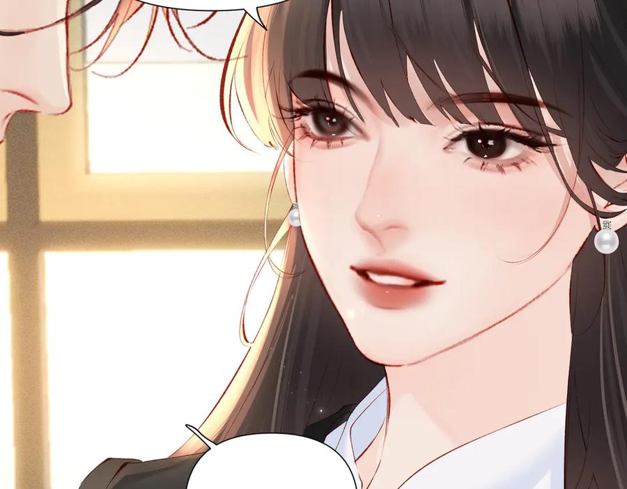 《致命偏宠》第21话 退婚 第94页