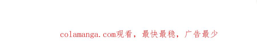 《致命偏宠》第21话 退婚 第121页