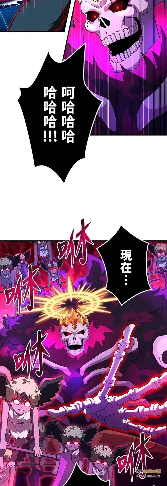《时空魔导师：从零开始》[第27话] 哥哥火力全开 第8页