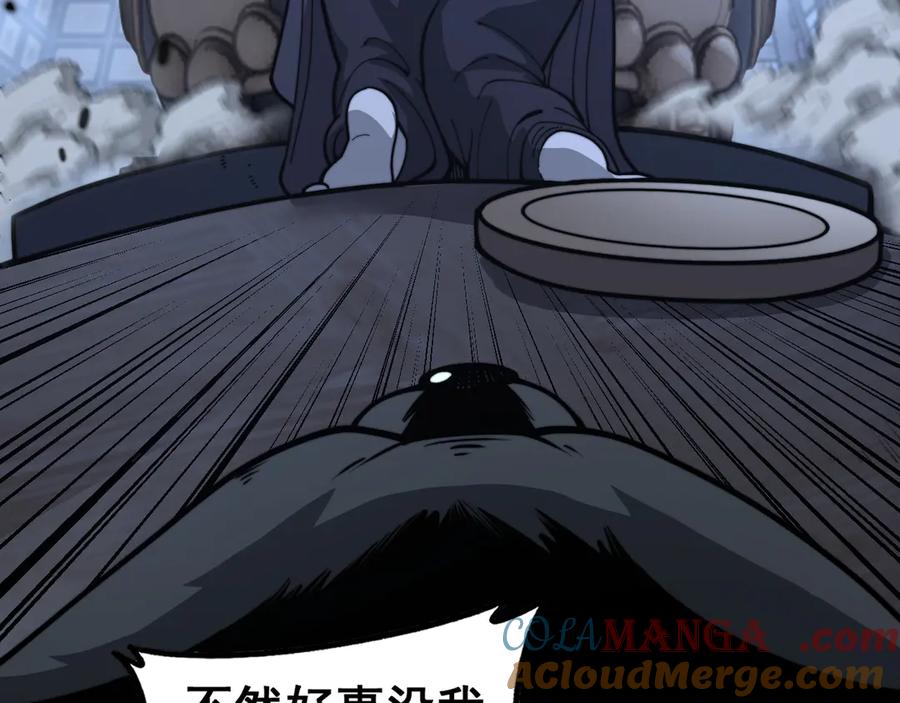 老蛇修仙传（蛇祖） 第34话 双黑洗劫紫霞门 第101页