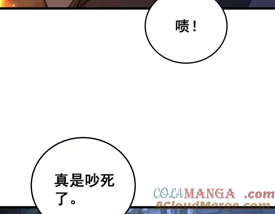 老蛇修仙传（蛇祖） 第34话 双黑洗劫紫霞门 第89页