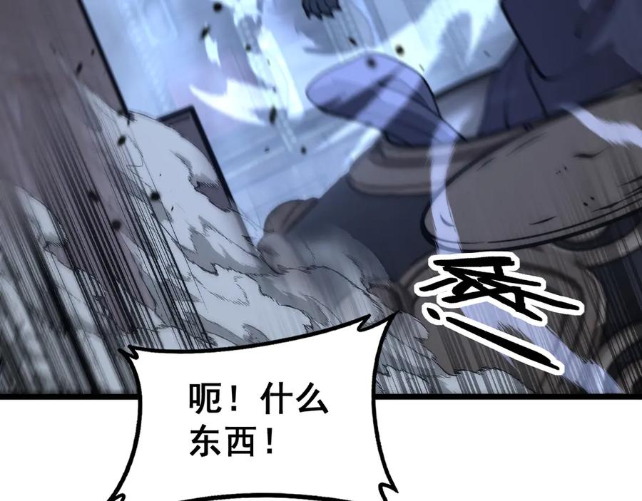 老蛇修仙传（蛇祖） 第34话 双黑洗劫紫霞门 第104页
