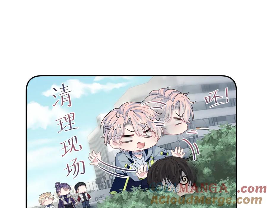 【快穿】绝美白莲在线教学 411 发道具了 第91页