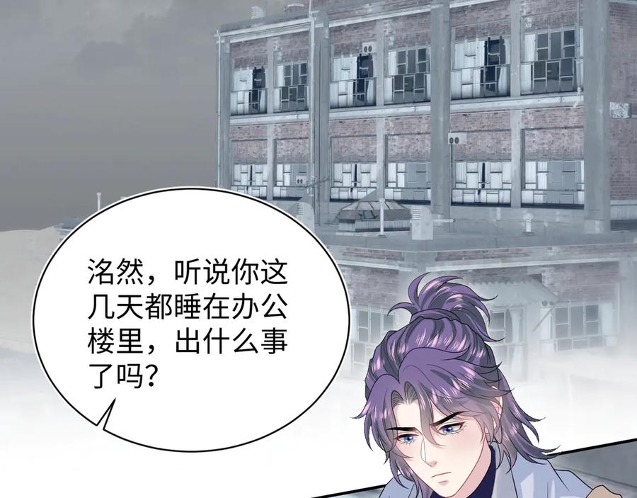 【快穿】绝美白莲在线教学 417 猝不及防的坦荡承认 第84页