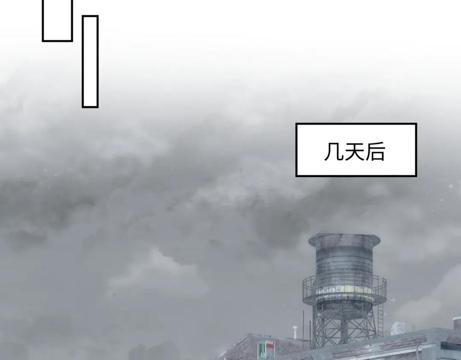 【快穿】绝美白莲在线教学 417 猝不及防的坦荡承认 第83页