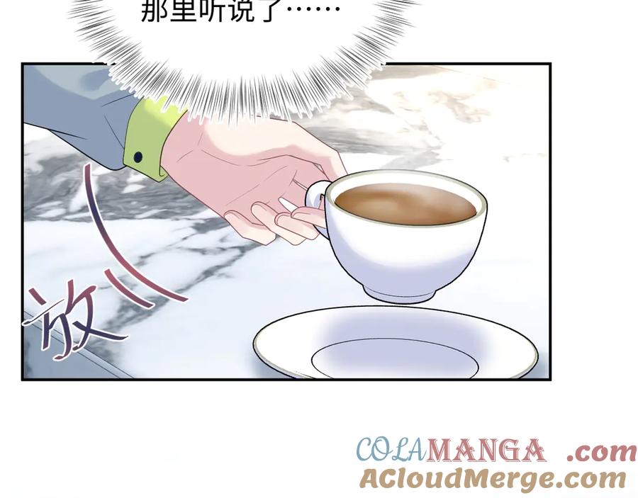 【快穿】绝美白莲在线教学 417 猝不及防的坦荡承认 第64页