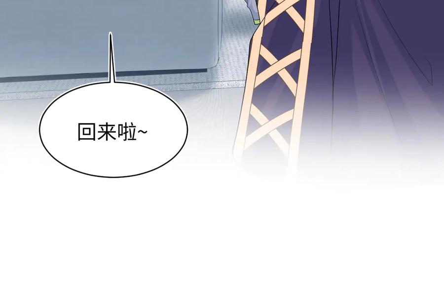 【快穿】绝美白莲在线教学 417 猝不及防的坦荡承认 第60页