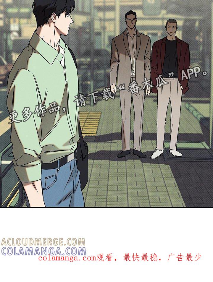 《狂沙肆虐》第59章：自私 第21页