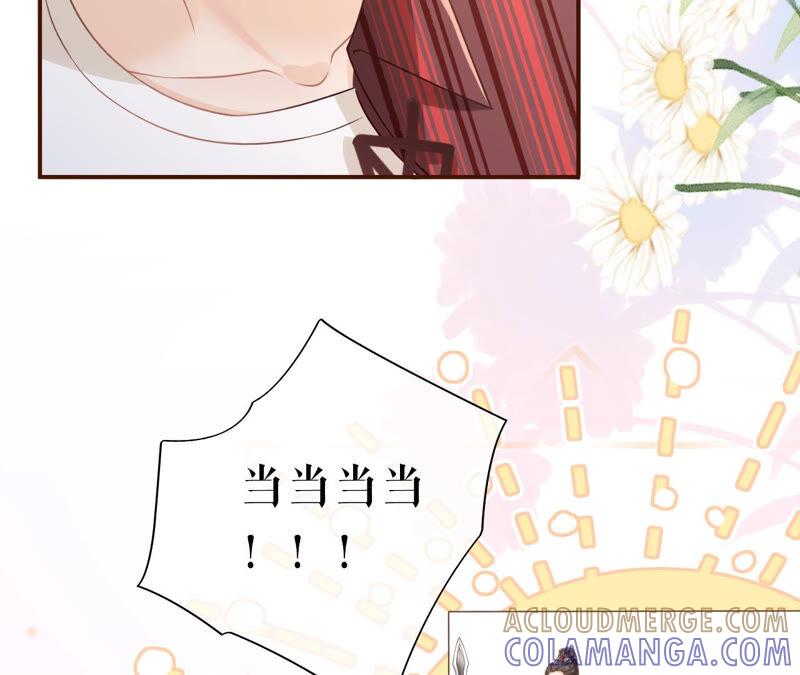 《女票芳龄30十》调查祁郁 第43页