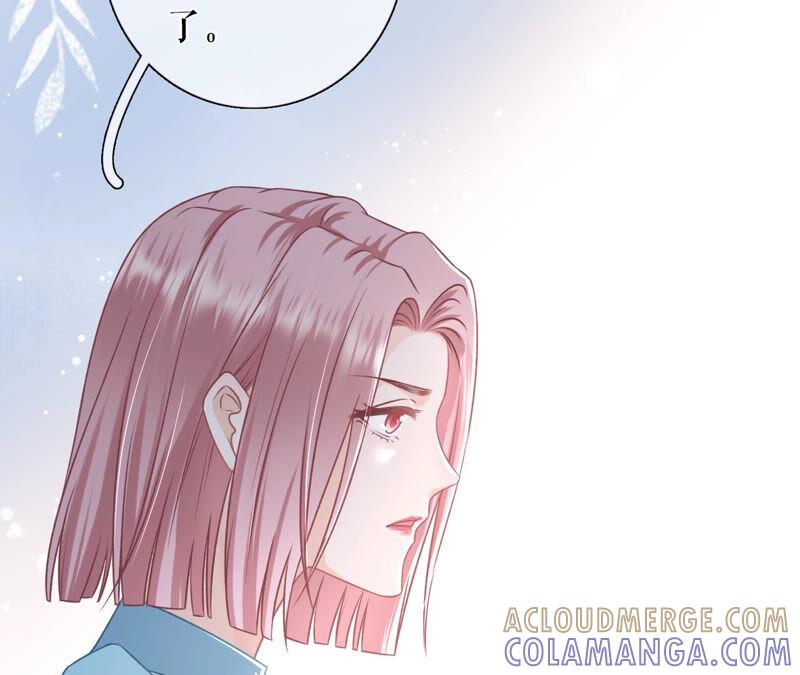 《女票芳龄30十》调查祁郁 第64页