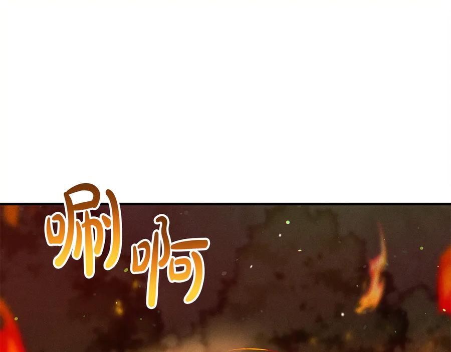 不幸的骑士，请和姐姐恋爱吧 - 第61话 永世受到的诅咒 - 第214张图