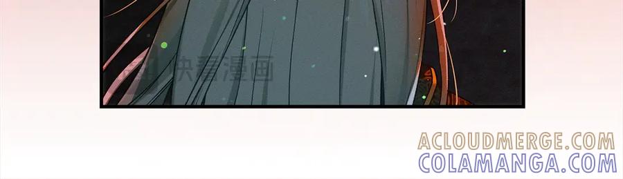 不幸的骑士，请和姐姐恋爱吧 - 第61话 永世受到的诅咒 - 第213张图