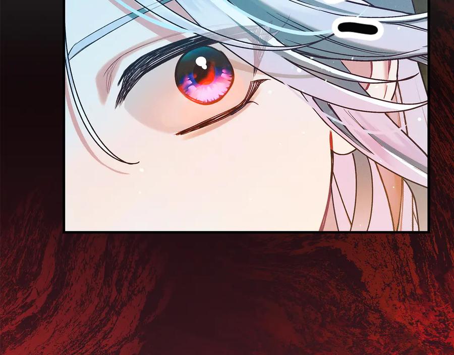 不幸的骑士，请和姐姐恋爱吧 - 第61话 永世受到的诅咒 - 第210张图