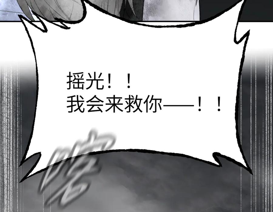 《恶之环》57-12-1 第186页