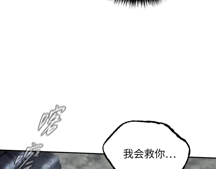 《恶之环》57-12-1 第180页