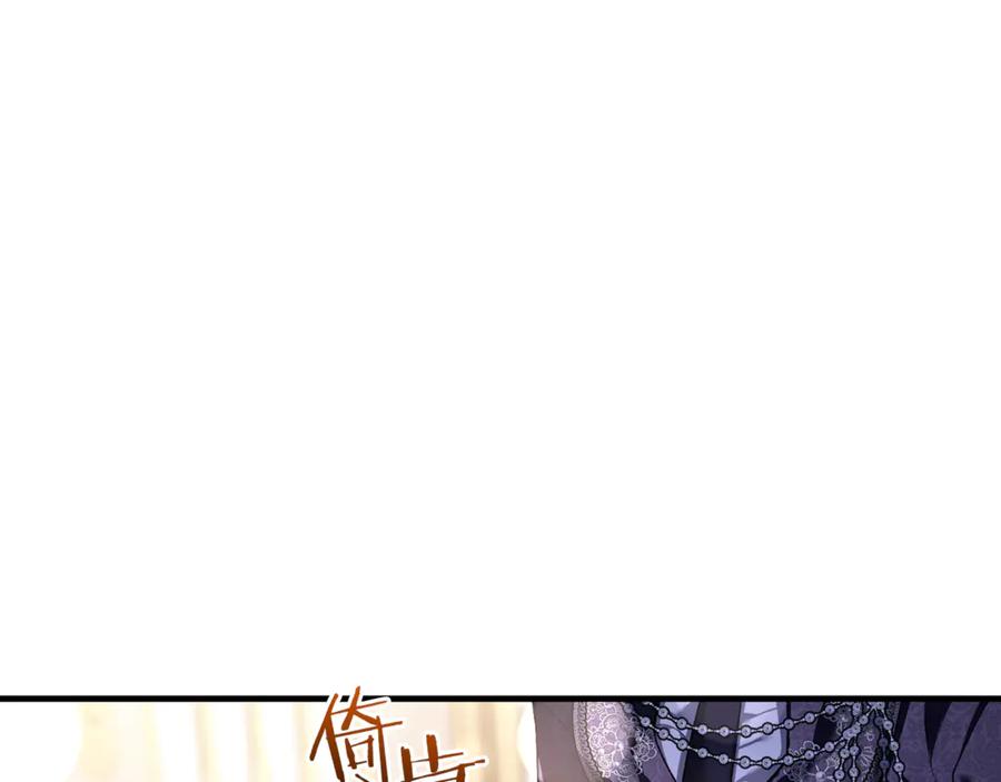 男二是女儿身 第64话 难掩的爱意 第35页