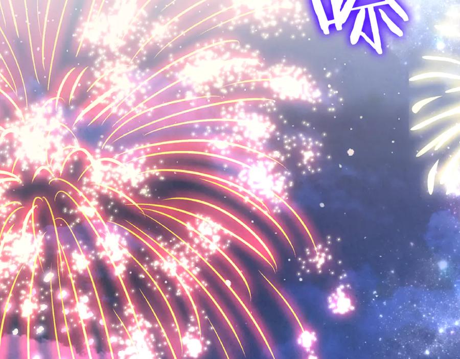 男二是女儿身 第64话 难掩的爱意 第43页