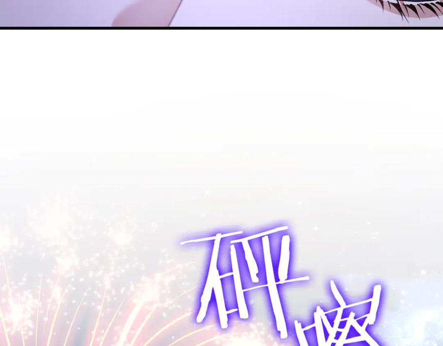 男二是女儿身 第64话 难掩的爱意 第42页