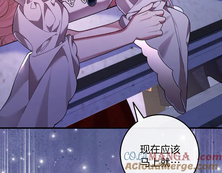 男二是女儿身 第64话 难掩的爱意 第37页
