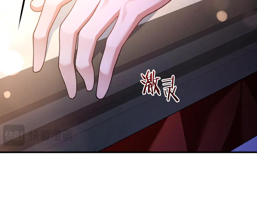 男二是女儿身 第64话 难掩的爱意 第54页