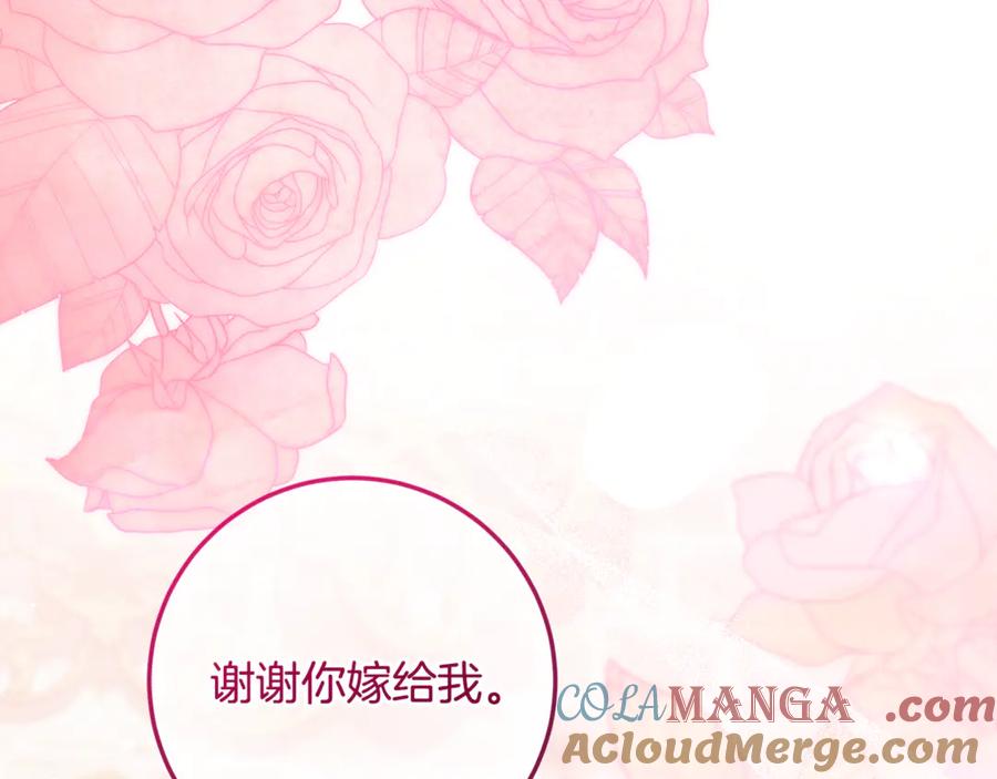 男二是女儿身 第64话 难掩的爱意 第61页