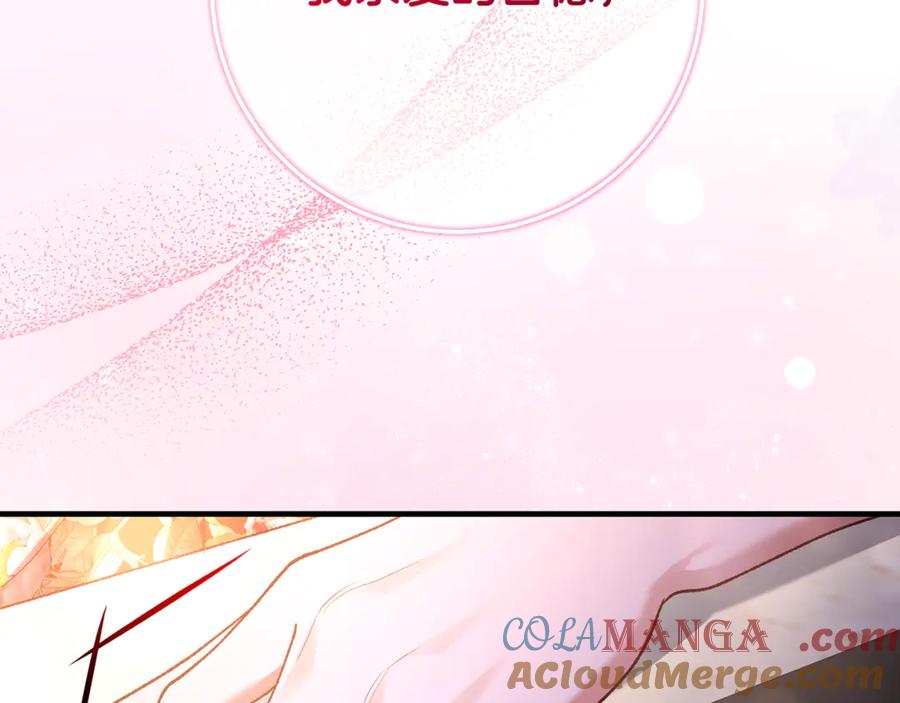男二是女儿身 第64话 难掩的爱意 第53页