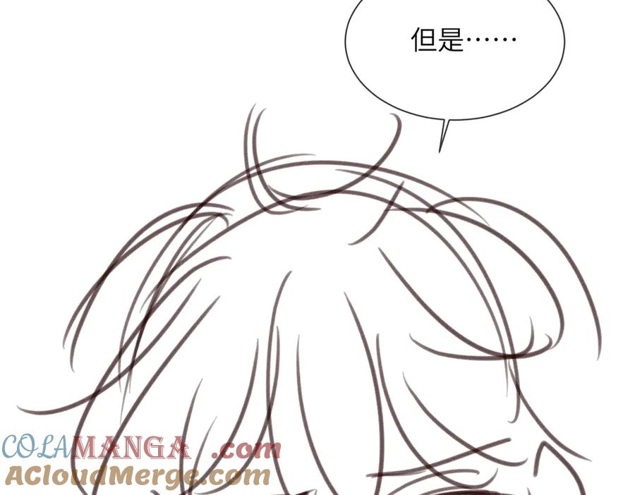 《穿成马甲大佬的妹妹》第62话 调香师顾漾 第121页