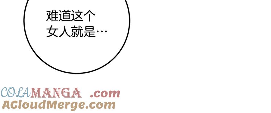 男二是女儿身 第65话 请求并肩作战 第53页