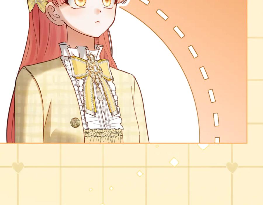 冬城的囚犯小公主 第66话 茜茜 第28页